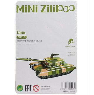 KNS624   3D  Mini Zillipoo "".  